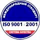 Пожарные ящики для песка металлический соответствует iso 9001:2001 в Магазин охраны труда Протекторшоп в Магадане
